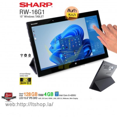 Tablet Sharp-16G1-Secondhand - Core i5
