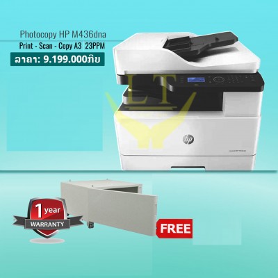 Photocopy hp laser mfp m436nda